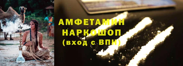 MDMA Premium VHQ Балабаново