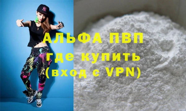 MDMA Premium VHQ Балабаново